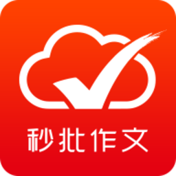 句酷批改网app v1.7.7