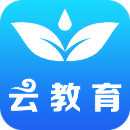 山东云教育服务平台 v1.1.3