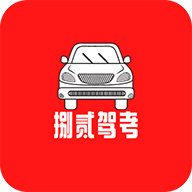 捌贰驾考 v1.6.2