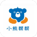 小熊帮帮app v1.1