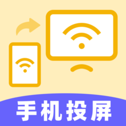 手机TV一键投屏app v3.1.0424