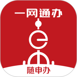 上海随申码官方app(随申办市民云) v7.2.8