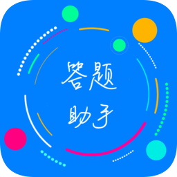 2022挑战答题助手app最新版本 v2.8.2