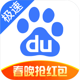 百度极速版app v5.29.0.12