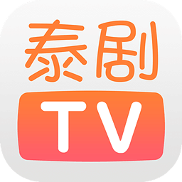 泰剧tv v1.5