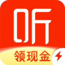 喜马拉雅极速版app v3.1.5.3