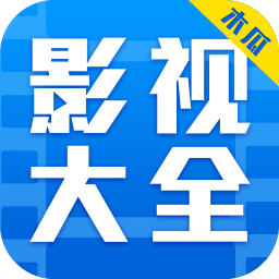 木瓜影视大全手机版 v2.4.6