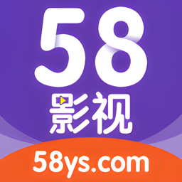 58影视盒子手机版 v2.8