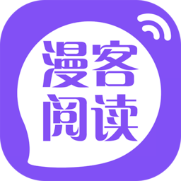 漫客阅读器app v1.1.5