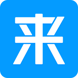 来分期app v5.7.0