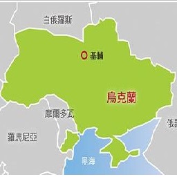 乌克兰地图高清版大地图 电子版