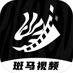 斑马视频app官方版 v3.5.0