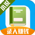 小说录入 v2.5.2