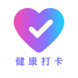 健康打卡 v1.01.0.6