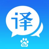 实时语音翻译 v8.8.4