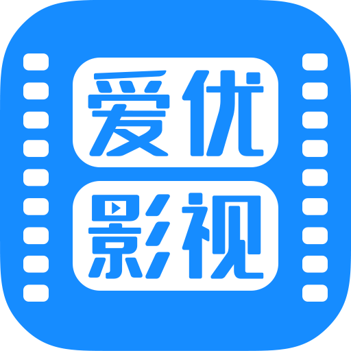 爱优影视大全 v1.6.1