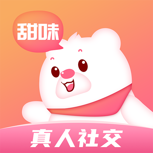 甜味树洞 v2.1.3