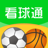 看球通直播 v1.1.6