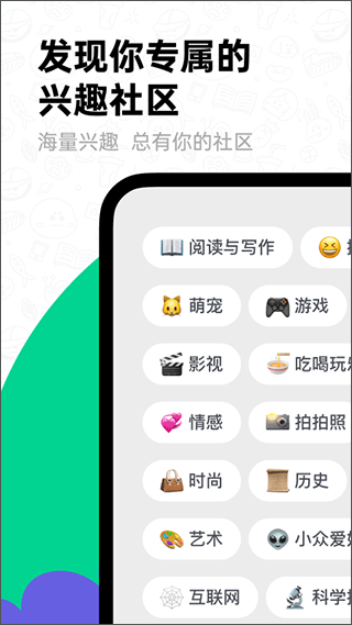 滴墨社区app