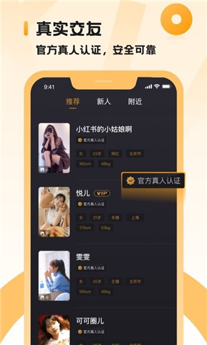 小圈app邀请码版