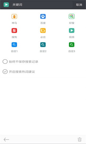 米侠浏览器app