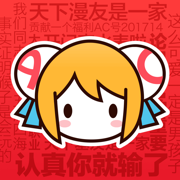 a站app V6.67.0.1266