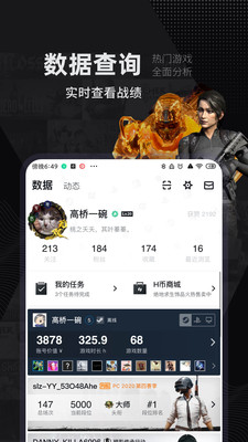 小黑盒app