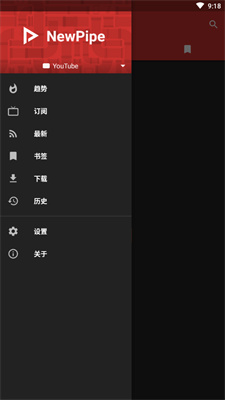 NewPipe安卓版