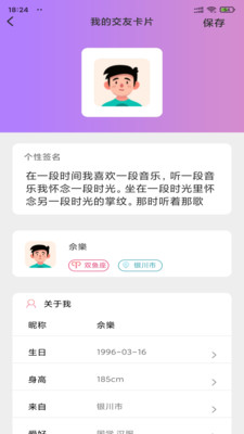 小蝌蚪1.0.5