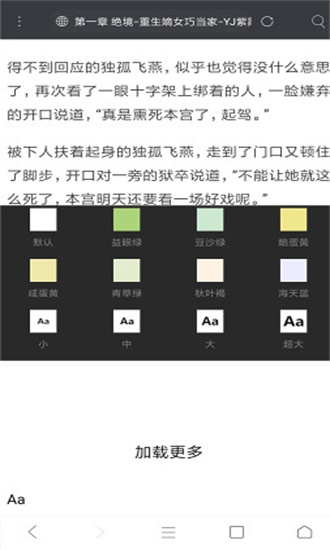 米侠浏览器老版本