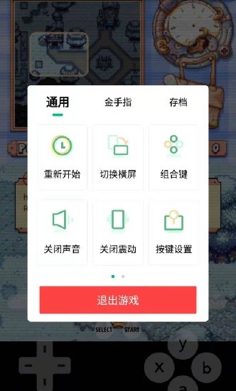 小马模拟器无限下载版