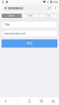 webshuttle浏览器