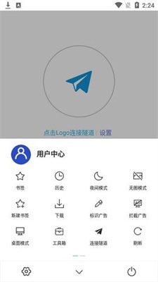 webshuttle浏览器