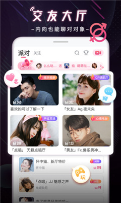 漂流鱼app