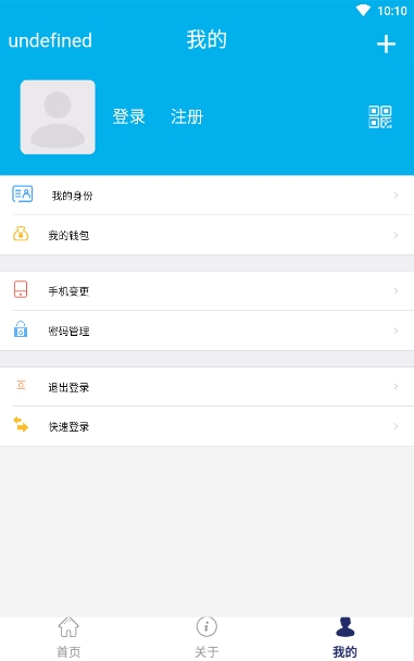 实名邦APP最新版