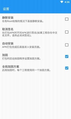 fusionapp重制版1.4.9