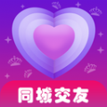 附近陌生约会聊天 V1.0.2