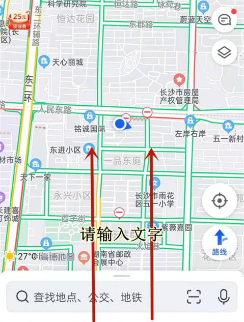 看你怎么秀童年味道攻略