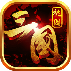 桃园三国 V12.0.0.0