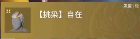 永劫无间破阵宝箱奖励一览