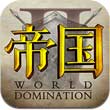 帝国王座手游 V1.2