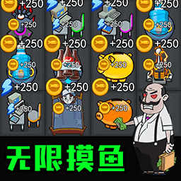 打工人打工魂 V1.0