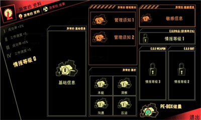 脑叶公司汉化移植下载 V1.0.9