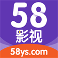 58影视 V5.2.0