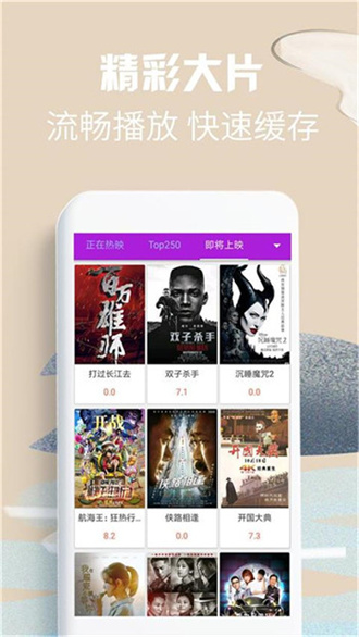 58影视app V5.2.0