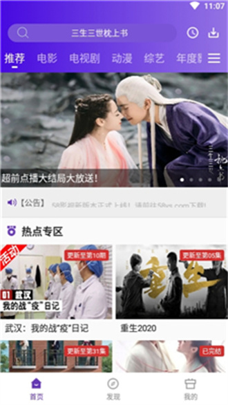 58影视app V5.2.0