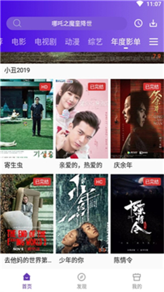 58影视app V5.2.0