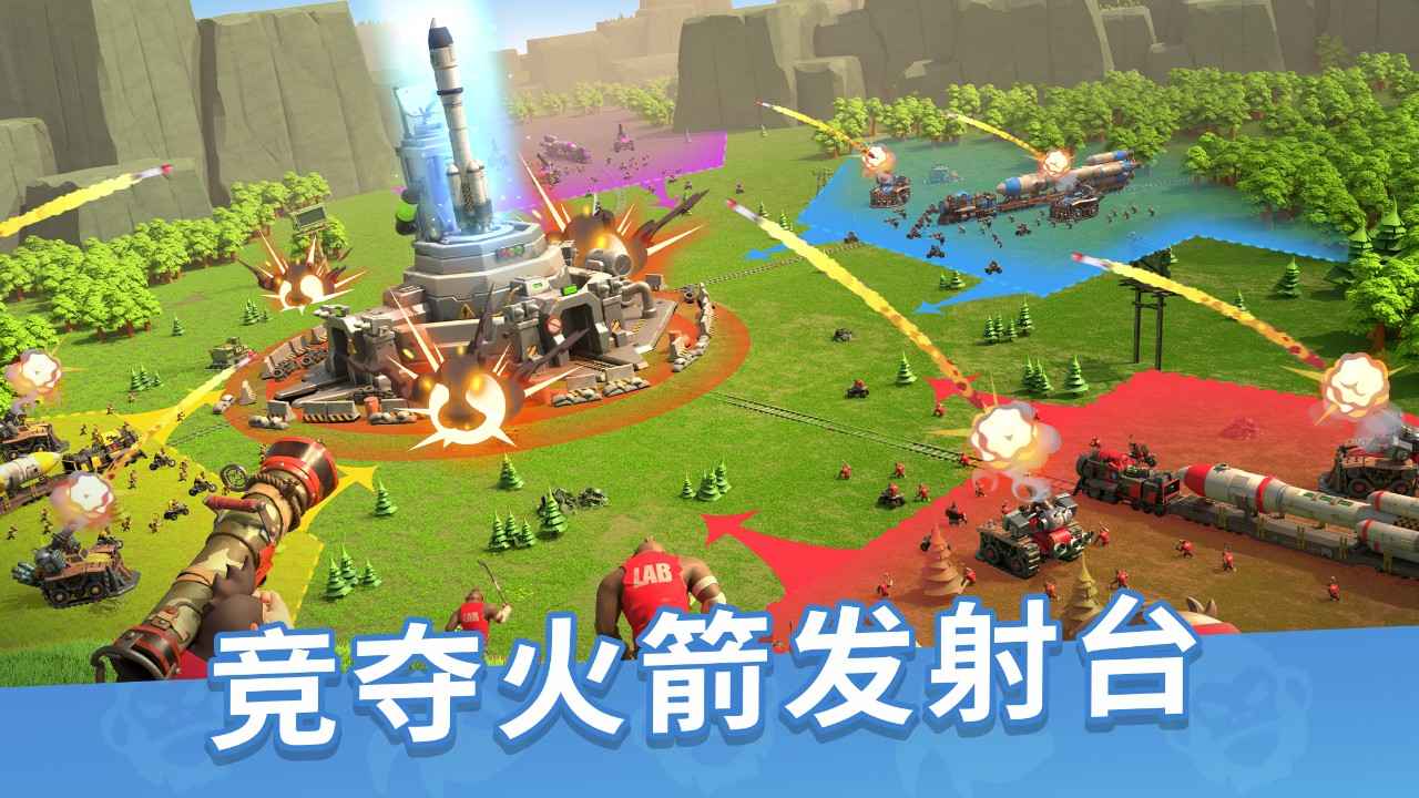 猿族时代 V0.51.0 官方正版