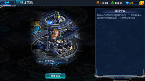 星际谜途手游官方版下载 V1.0.0