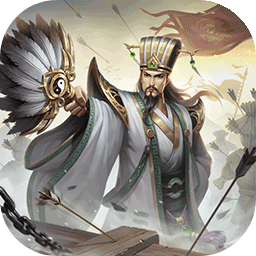 胡莱三国4手游 V1.1.1